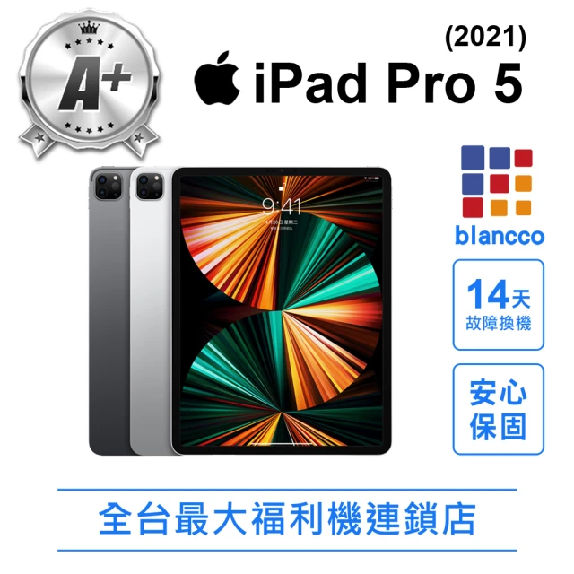 Apple A+級福利品 iPad Pro 5代 2021(12.9吋/WIFI/1TB)