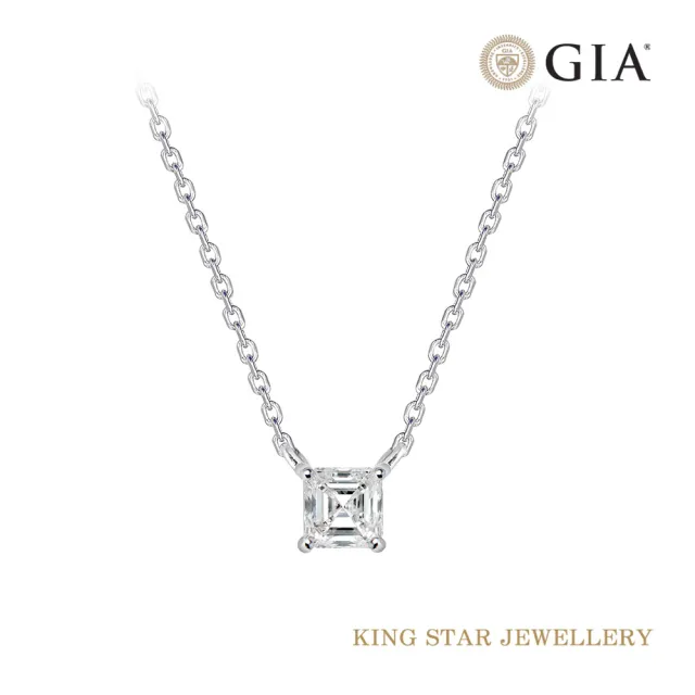 【King Star】GIA 無螢光30分最白D 18K 鑽石套鍊項鍊 方形(祖母綠花式車工)