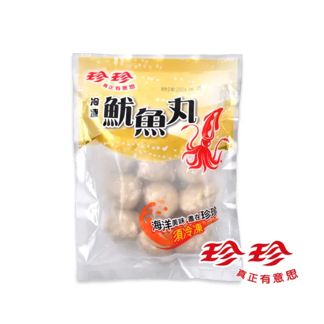 【珍珍】冷凍魷魚丸(180g)