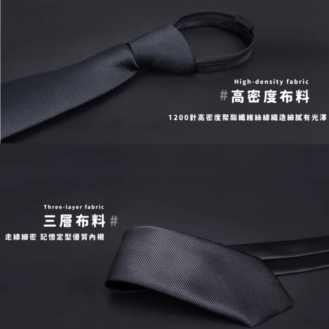 【服裝儀容】韓系質感絲質男士手打領帶8cm(領結 商務 結婚 新郎 西裝配件 男性 素色 黑灰色 送禮 禮物)