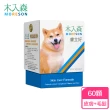 【木入森】犬寶膚立好 60顆/盒(皮膚保健 狗皮膚 毛皮保健)