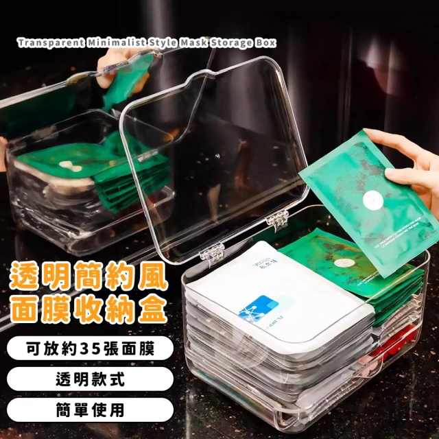 KOLKO 克魯克家居 奶油風抽屜收納盒(文具整理盒 公仔收