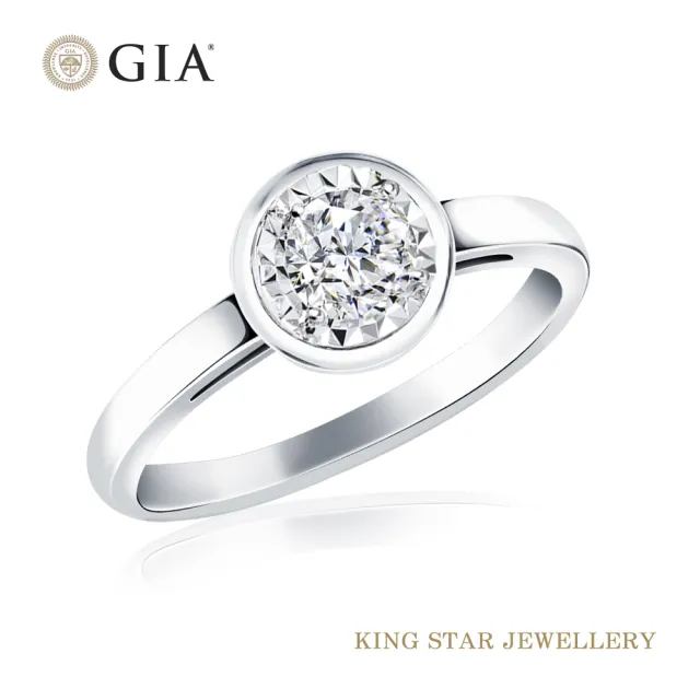 【King Star】【買一送鑽石手鍊】GIA 30分 鑽石戒指 夢想(一克拉視覺效果)