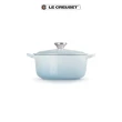 【Le Creuset】琺瑯鑄鐵鍋圓鍋 20cm(海岸藍)