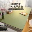【Londee】加厚防滑TPU皮革桌墊 辦公桌墊/學習書桌墊/電腦桌墊/防油餐墊(60*120cm)