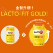 【韓國鍾根堂】LACTO-FIT GOLD升級版 益生菌 大童及成人款-3入組(共150包)