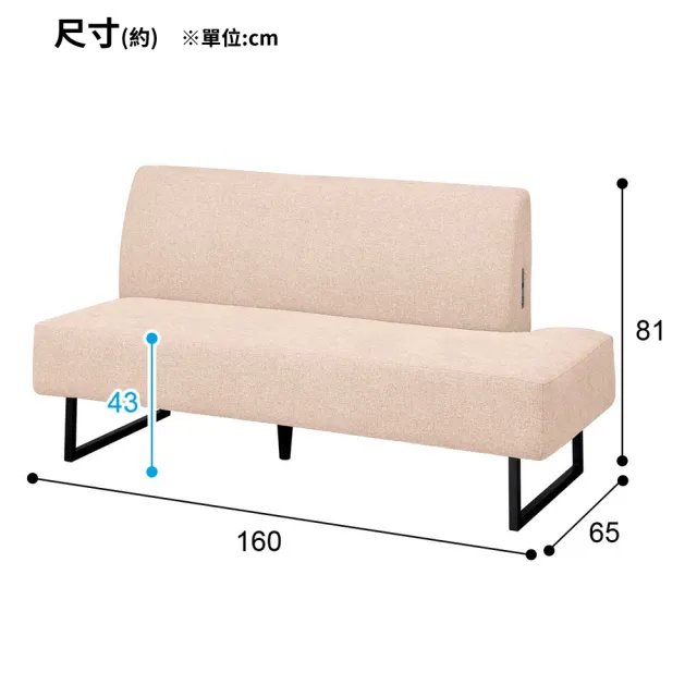 【NITORI 宜得利家居】◎耐磨耐刮 防潑水貓抓布 布質右L型沙發 LD2 NSF BE(L型沙發 沙發 貓抓布)