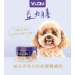 【Vi.chi 維齊】益力膳犬餐罐 雞肉/雞肉南瓜80g x24罐(副食/全齡犬/狗罐頭/泥罐)