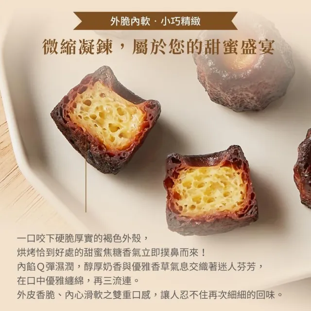 【起士公爵】直播限定-原味迷你可麗露(12入幸福禮盒)
