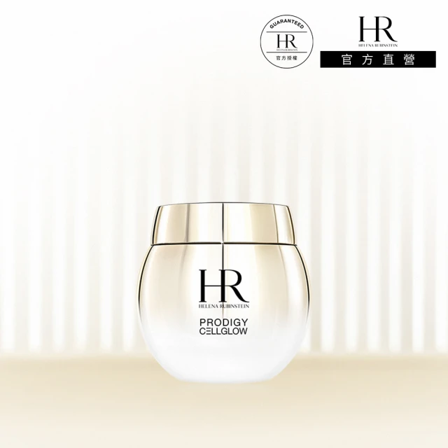 HR 赫蓮娜 官方直營 極萃高光新生眼霜15ML(眼周鑽石光)