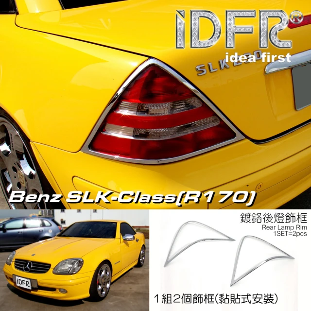 【IDFR】Benz 賓士 SLK R170 1996~2004 鍍鉻銀 車燈框 後燈框飾貼(SLK R170 車身改裝)