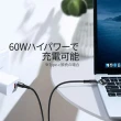 【UKKO】PD 60W/Lightning 20W 急速二合一充電傳輸線(PD 60W快充/Lightning 20W快充)