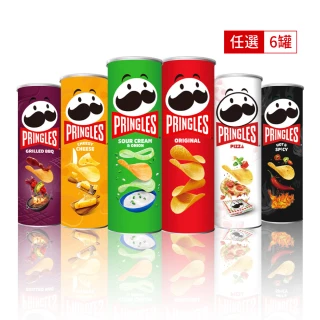 【Pringles 品客】品客洋芋片任選六入組