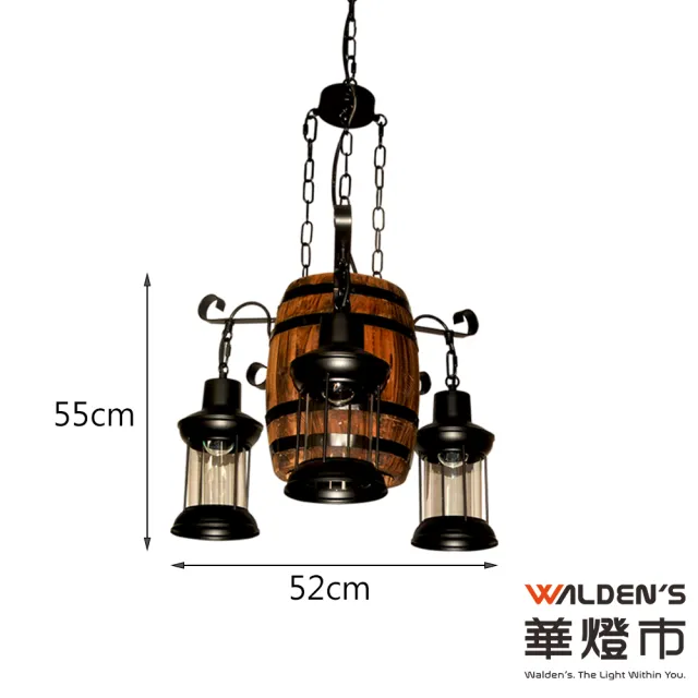 【華燈市】雪莉酒桶原木3+1吊燈(美式工業風 復古吊燈)