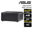 【ASUS 華碩】Ultra 5十四核心迷你電腦(NUC 14 Pro/Ultra 5-125H/16G/2TB HDD+512G SSD/W11P)