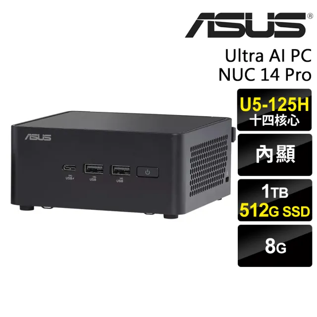 【ASUS 華碩】Ultra 5十四核心迷你電腦(NUC 14 Pro/Ultra 5-125H/8G/1TB HDD+512G SSD/W11P)
