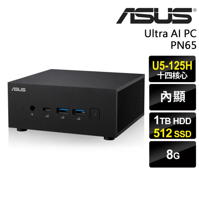 【ASUS 華碩】Ultra 5迷你電腦(PN65/Ultra U5-125H/8G/1TB+512G SSD/W11P)