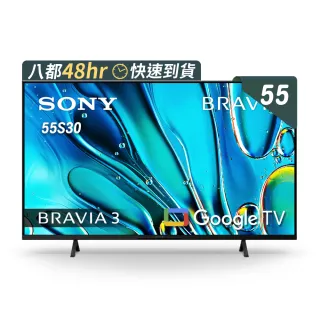 【SONY 索尼】BRAVIA 3 55型 X1 4K HDR Google TV顯示器(Y-55S30)
