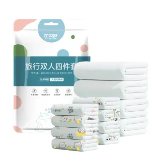 【Mass】出差旅行必備一次性旅行用品 拋棄式床單被套枕套(旅行必備 -雙人4件組 乾淨衛生好安心 旅遊必備)