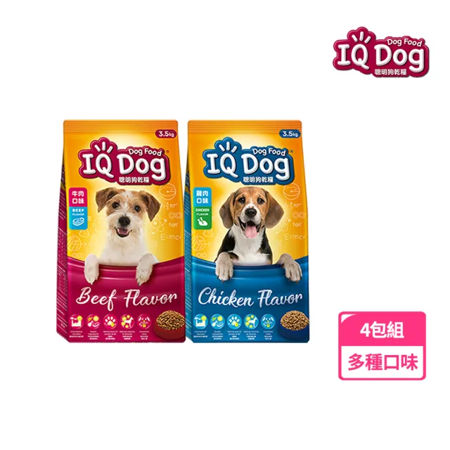 【IQ DOG】聰明狗乾糧-多種口味 3.5KGx4包(成箱出貨/狗飼料)