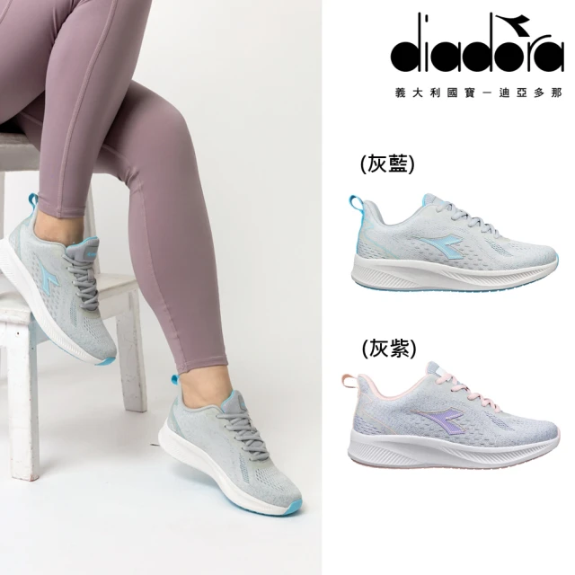 DIADORA 女鞋 女段專業輕量 慢跑鞋 跑步鞋 休閒鞋(DA31755/DA31756)