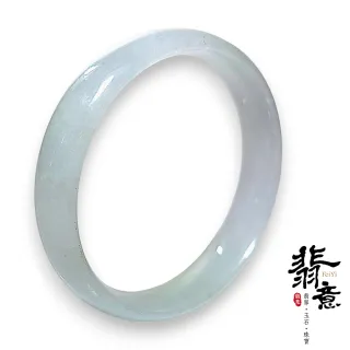 57.9mm Natural green top Grade A Jade Round bangle Myanmar jadeite Lady Bracelet Ice green Type A stone small hand female bangle 翡翠飘花手镯