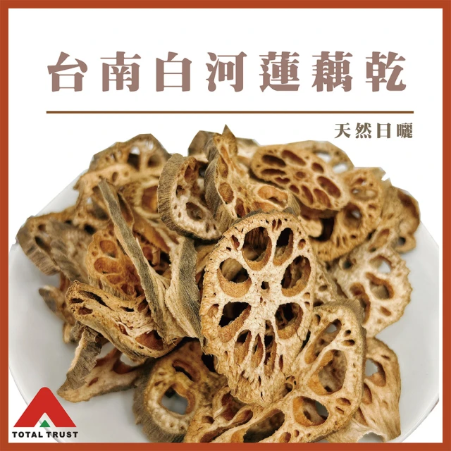 華陀扶元堂 波斯玉棗王6包(150g/包)優惠推薦