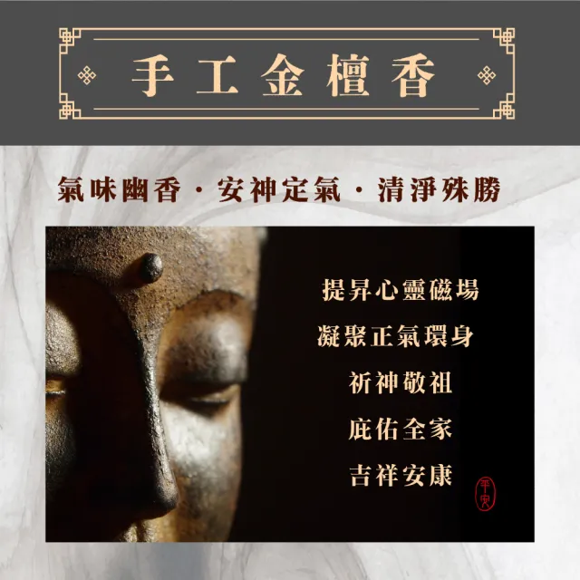 【雨揚】惠安沉香(尺六)