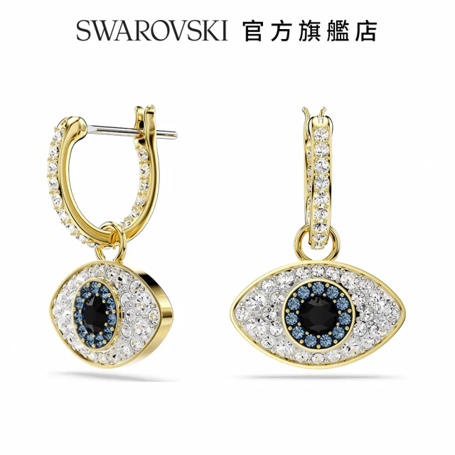 SWAROVSKI 施華洛世奇 Symbolica 水滴形耳環 Evil eye 藍色 鍍金色色調(情人節禮物)