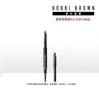 【Bobbi Brown 芭比波朗】回購No.1持久眉筆★超防水斜角眉筆新客組(超防水斜角眉筆+筆芯)