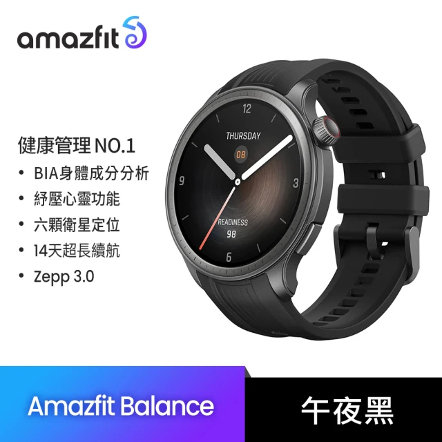 Amazfit 華米 Active 輕巧時尚運動健康智慧手錶