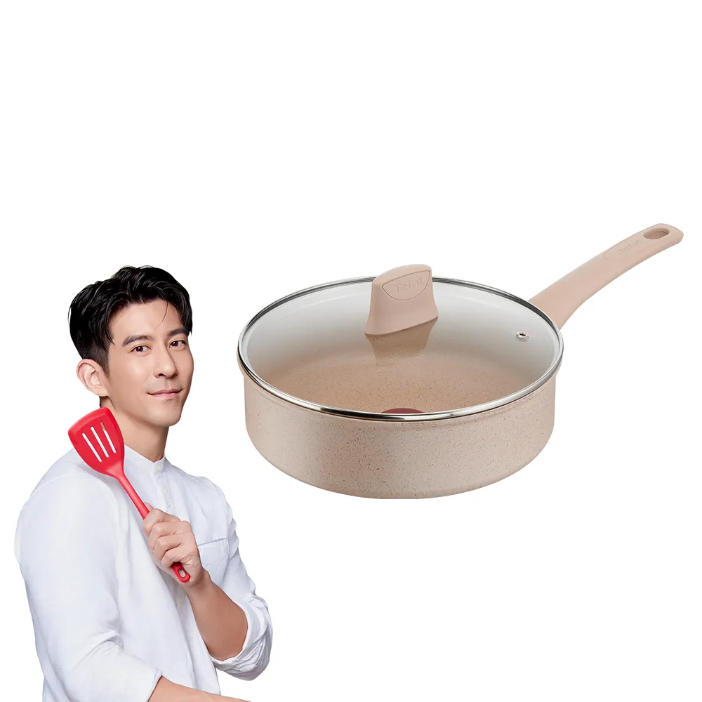 【Tefal 特福】法國製法式歐蕾系列24CM不沾鍋深煎鍋(加蓋)