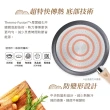 【Tefal 特福】法國製暖木岩燒系列30CM不沾鍋平底鍋+玻璃蓋(電磁爐適用)