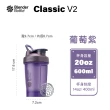 【Blender Bottle】Classic-V2 20oz新款經典防漏搖搖杯「美國原裝進口」(blenderbottle/運動水壺/搖搖杯)