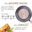 【Tefal 特福】法國製暖木岩燒系列28CM不沾鍋炒鍋(IH爐可用鍋)