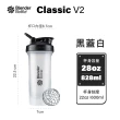 【Blender Bottle】Classic-V2 28oz新款經典防漏搖搖杯「美國原裝進口」(blenderbottle/運動水壺/乳清蛋白)