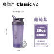 【Blender Bottle】Classic-V2 28oz新款經典防漏搖搖杯「美國原裝進口」(blenderbottle/運動水壺/乳清蛋白)