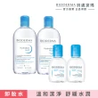 【BIODERMA 貝膚黛瑪 官方直營】潔顏養膚分享組500mlx2+100mlx2(舒敏/保濕/平衡)