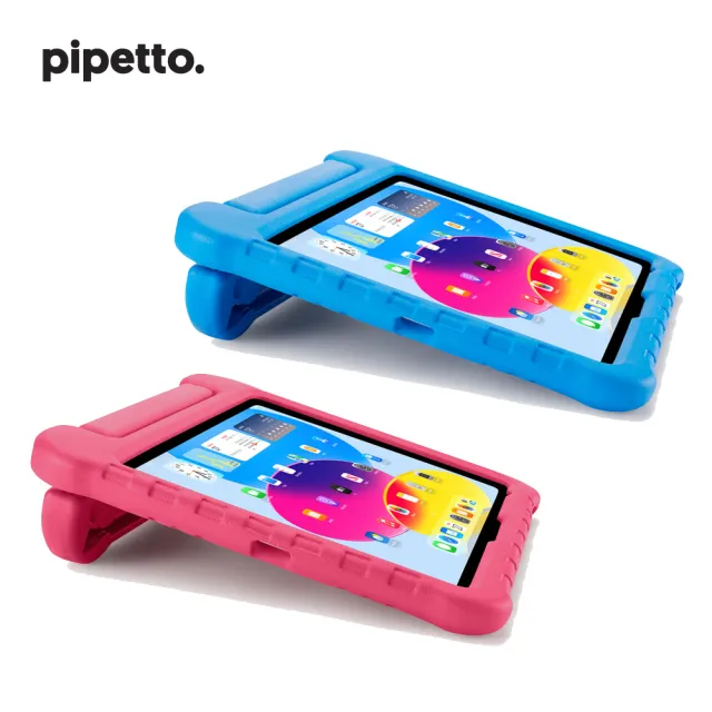 【Pipetto】2025 iPad 11吋 A16 /10代 10.9吋 Activity 兒童用可提防摔保護套(iPad 11/10代)