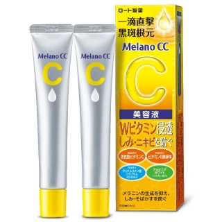 【Melano CC】高純度維他命C亮白精華(20ml / 2入)