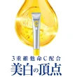 【Melano CC】高純度維他命C亮白精華(20ml / 2入)