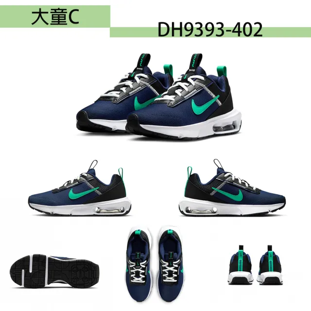 【NIKE 耐吉】運動鞋 男女鞋 大童鞋 籃球鞋 慢跑鞋 共5款(CJ1677100 DH9393402 FV4080600 DZ7534101)