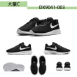 【NIKE 耐吉】運動鞋 男女鞋 大童鞋 休閒鞋 慢跑鞋 共9款(DV0746101 FB7689004 FB8501100 DX9041004)