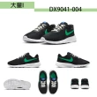 【NIKE 耐吉】運動鞋 男女鞋 大童鞋 休閒鞋 慢跑鞋 共9款(DV0746101 FB7689004 FB8501100 DX9041004)