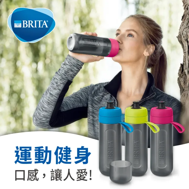 【BRITA】官方直營 Fill&Go運動濾水瓶600ml(內含1入濾片)+MicroDisc濾水瓶濾芯片(3入)