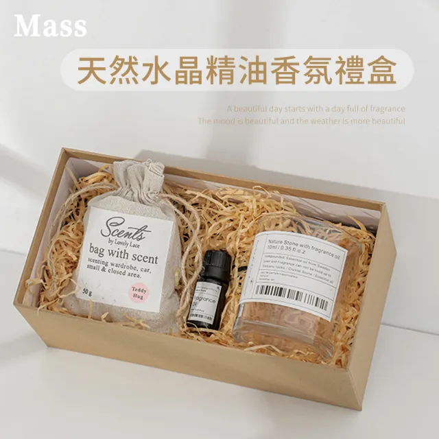 【Mass】天然水晶精油香氛禮盒 開運水晶室內無火擴香石擺件