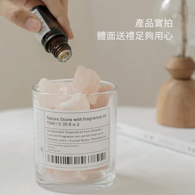 【Mass】天然水晶精油香氛禮盒 開運水晶室內無火擴香石擺件