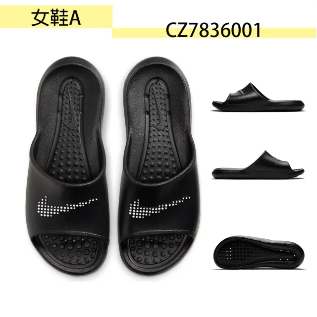 【NIKE 耐吉】拖鞋 女鞋 W VICTORI ONE 共2款(CZ7836001 CZ7836100)