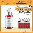 【契爾氏】官方直營 11kDa 超導全能修護露50ml組(Kiehl’s/小紅瓶50ml/大瓶裝)