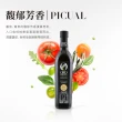 【Oro Bailen 皇嘉】皇家級Picual特級冷壓初榨橄欖油500mlx1入(蕃茄香氣 生飲生酮飲食首選)